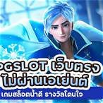 pgslot เว็บตรง